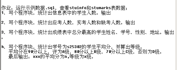 新手，求解。 如何用试图来解决这个题目！