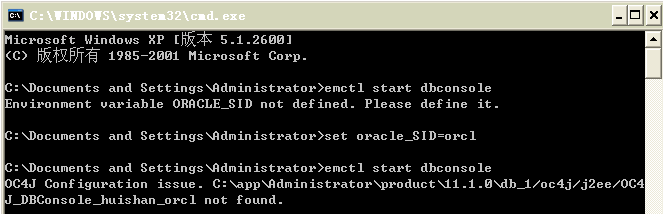oracle11g不能进入OEM，安装时好像程序没有默认安装OEM，怎么处理