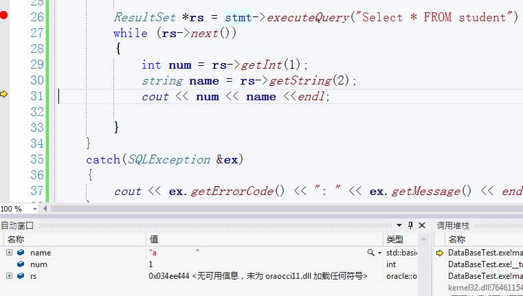 resultset ��ȡ��չʾһ�����ݺ󣬳������