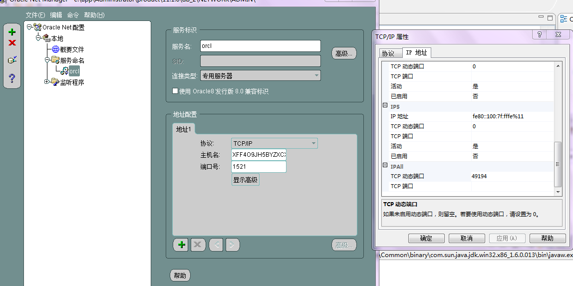 ���TCPЭ���еĶ˿ںź������˿ڵ����𣿽���