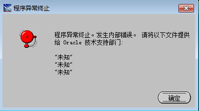 关于安装时出现的有关问题