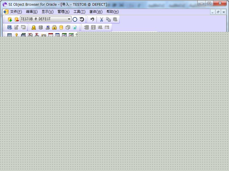 数据库转移——导入导出、备份复原