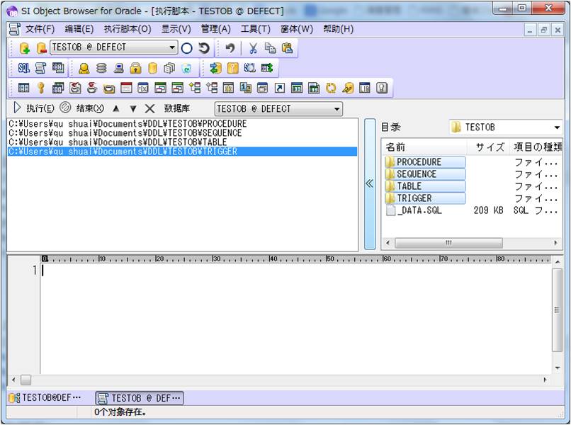 数据库转移——导入导出、备份复原