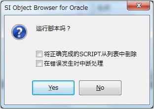 数据库转移——导入导出、备份复原
