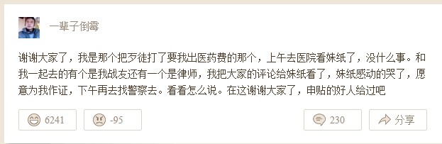 顶贴跟踩贴，数据库设计