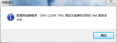 pb运作出错