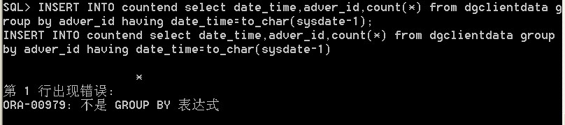 以次SQL插入语句哪里出错?请高手解答