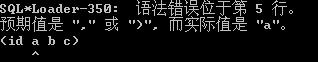 空格在控制文件中如何表示