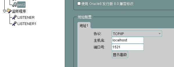 ONM那边服务命名的端口跟对应实例的监听程序端口不一致为什么