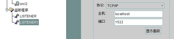 ONM那边服务命名的端口跟对应实例的监听程序端口不一致为什么