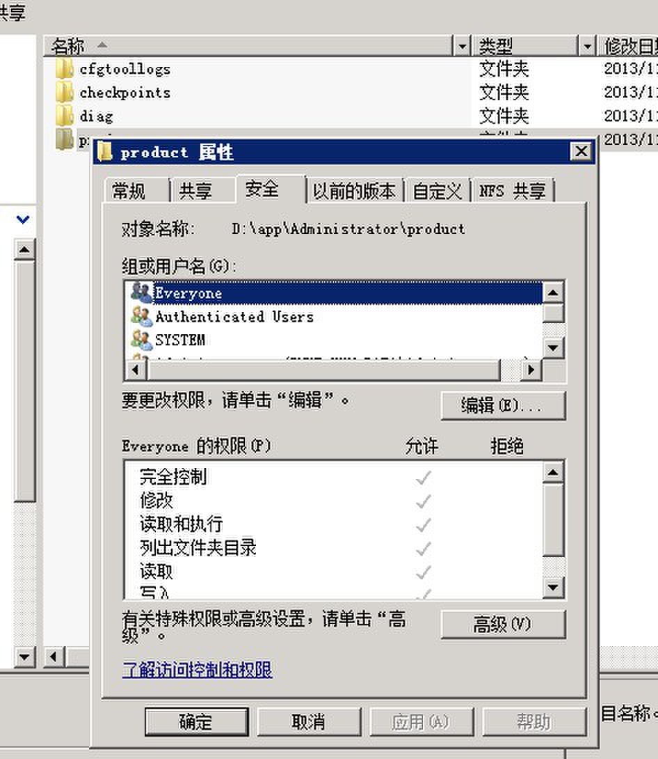 未找到oracle客户端和网络组件解决方法