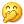 升星了，散分庆祝上！