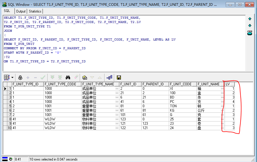 一条ORACLE多表SQL树查询语句