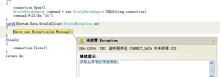 ����ORACLE���ݿ�����й����⣬����ֵ��й����⣬�¡�