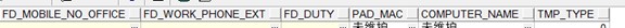 oracle 中 java.sql.SQLException: ORA-01002: 提取违背顺序
