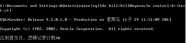 关于excel怎么导入oracle数据库有关问题