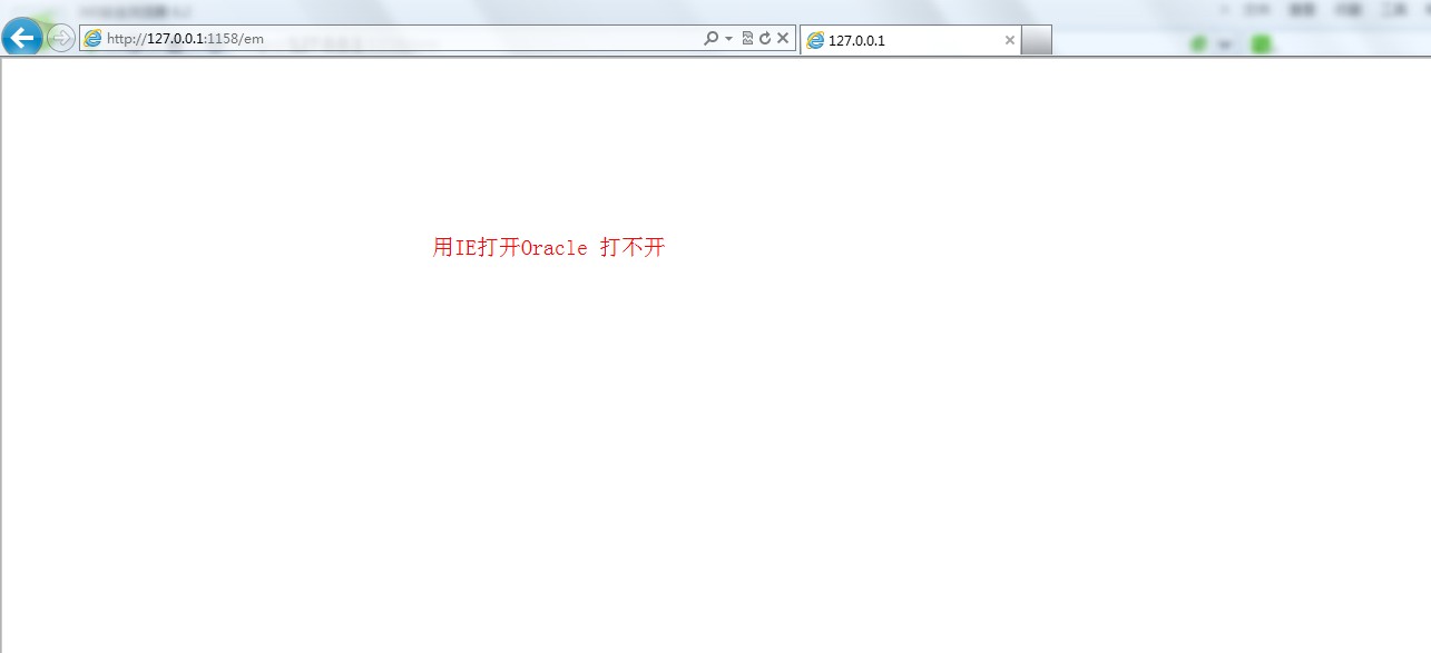 oracle 数据库本地如何开启web  中的http://127.0.0.1:1158/em