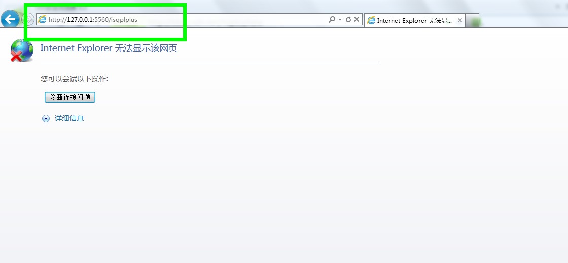 oracle 数据库本地如何开启web  中的http://127.0.0.1:1158/em