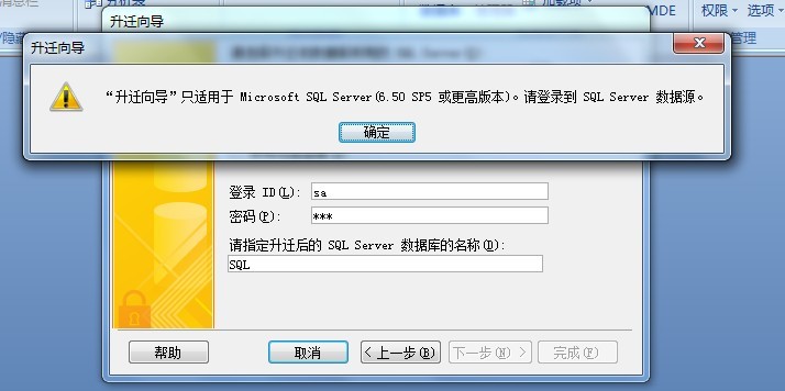 ACCESSǨSQLSERVERй