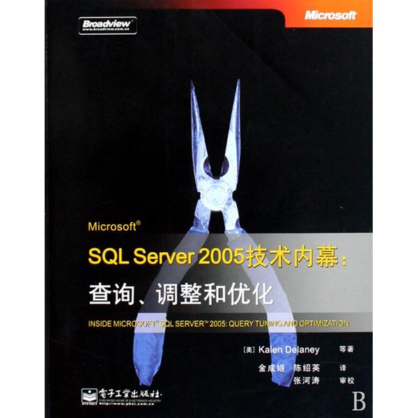 SQLרҵ�鼮���������