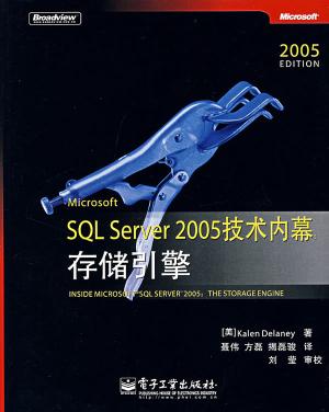 SQLרҵ�鼮���������