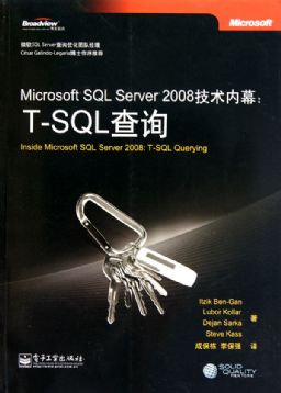 SQLרҵ�鼮���������