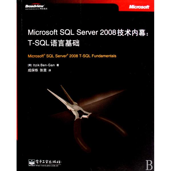 SQLרҵ�鼮���������