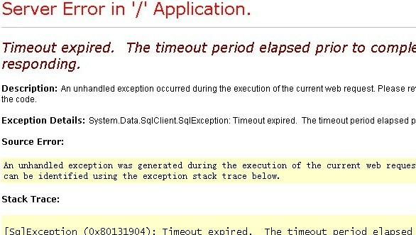 sql 2000升级到sql 2005后.asp.net 存储总是间歇性出错解决方法