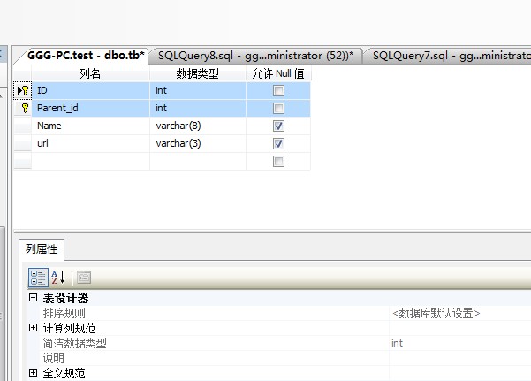 sql server 2008 management studio 设置字段约束的有关问题