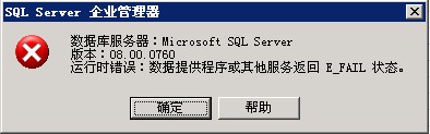 SQL 쳣