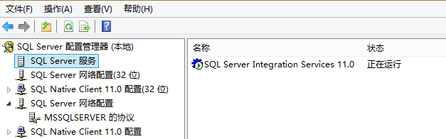 sql server服务忽然不见了