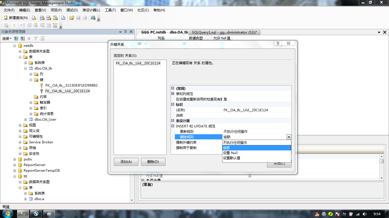 !SQLServerôɾ(10)еͬһ