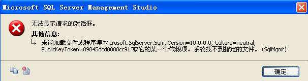 SQL2008���ܽ����ݿ�,����ν��