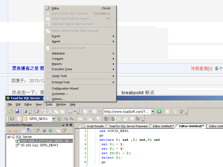 有何位用过 toad for sql server的嘛