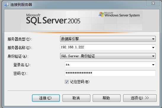 Sql Server 2008½й