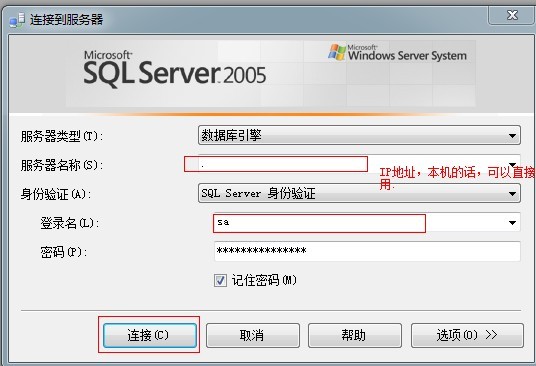 Sql Server 2008½й