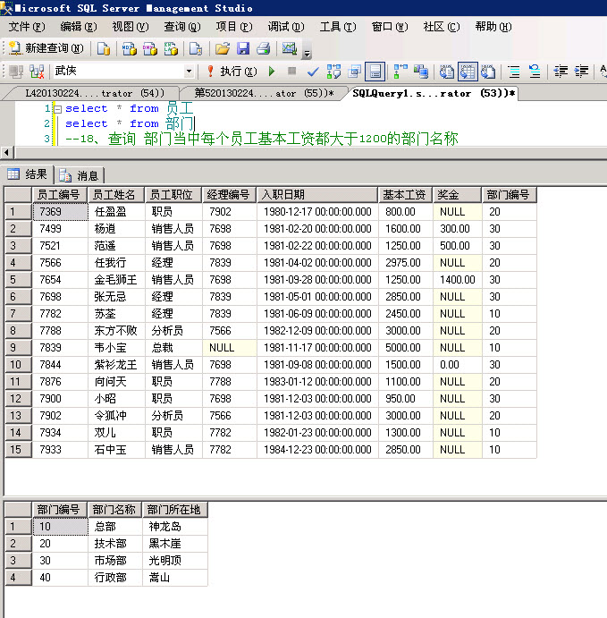 如图,求各种方式解决方法