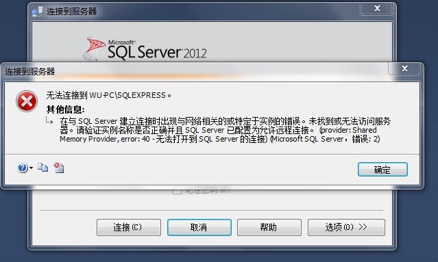 sql server 2012û������