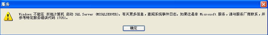 sql08R2޷¼й