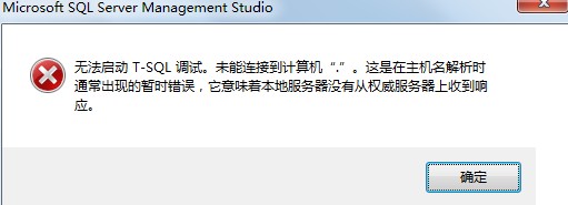 sql2008R2 �����й�����