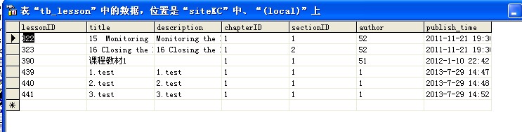sql语句如何实现在两个表中查询