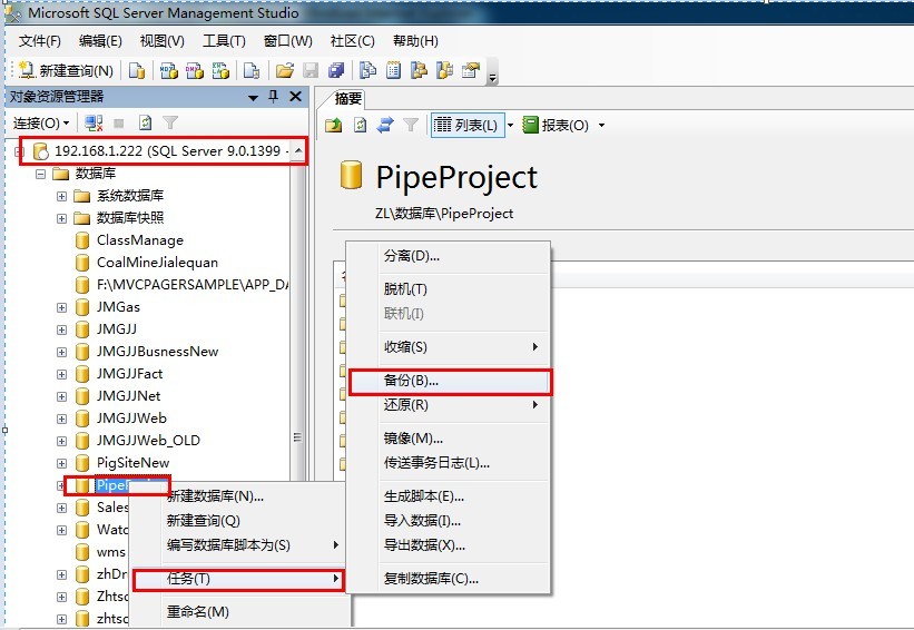 sql��ôԶ�̱���