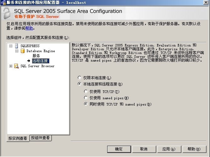 СҵSQL SERVER 2005ó