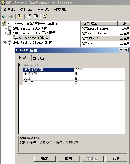 СҵSQL SERVER 2005ó