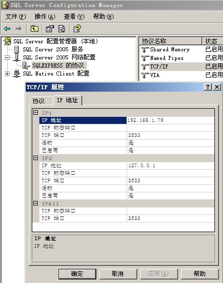СҵSQL SERVER 2005ó
