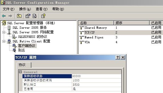 СҵSQL SERVER 2005ó