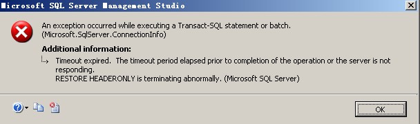 sqlserver 2005 备份文件没法恢复