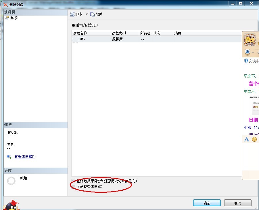 Sql server޳ݿʧ