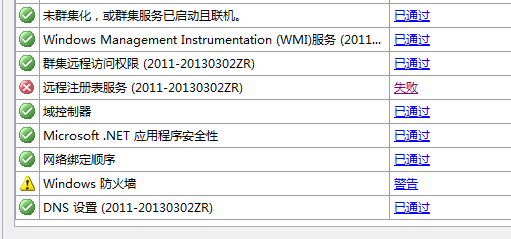 sql sever 2008��װ�й����� ���裡