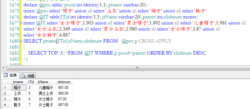 sqlˣСֻ˵tmdtmdģ̫ˡ
